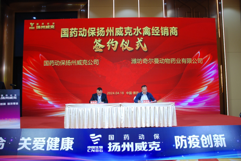 填补行业空白，国内首个鸭病毒性肝炎3型活疫苗在山东潍坊上市