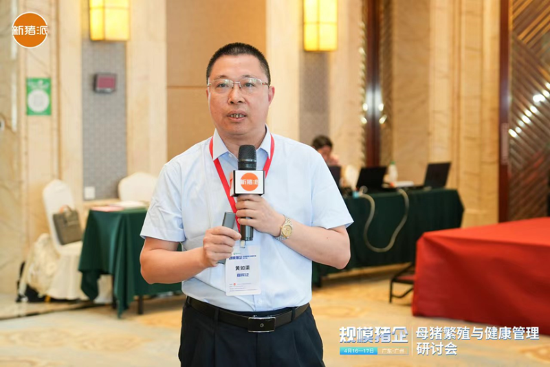 广垦畜牧:母猪健康管理体系建设,科学选址是先决条件