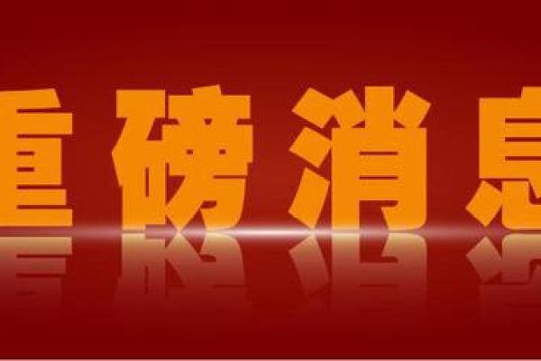 华统股份：断奶仔猪成本平均每头370-380元左右！