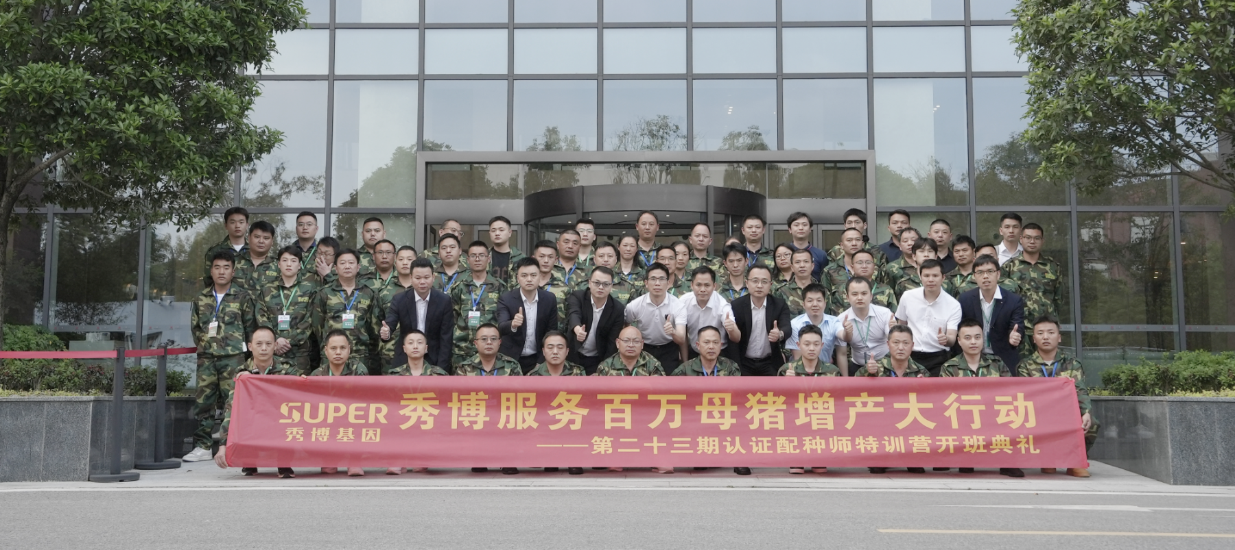 如何助力百万母猪持续增产!且看秀博基因与您细说养猪秘籍