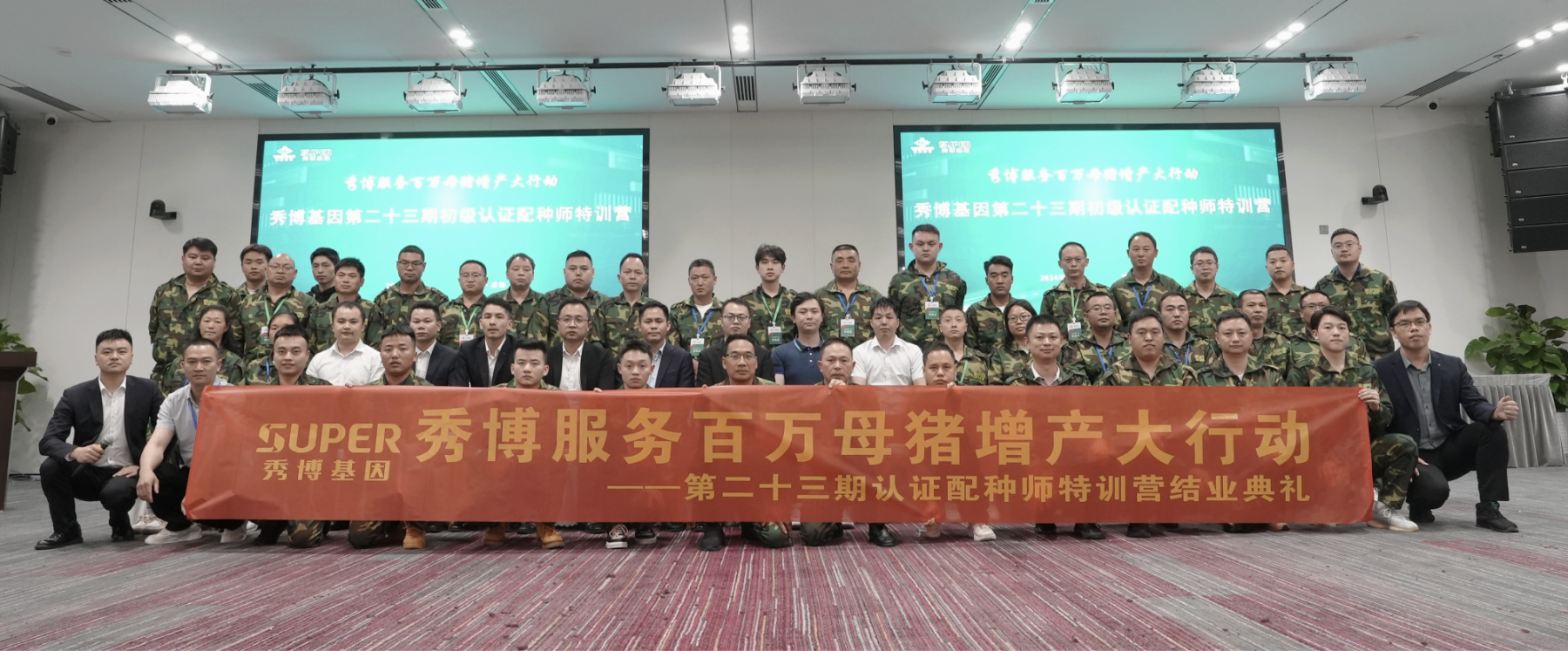 如何助力百万母猪持续增产!且看秀博基因与您细说养猪秘籍