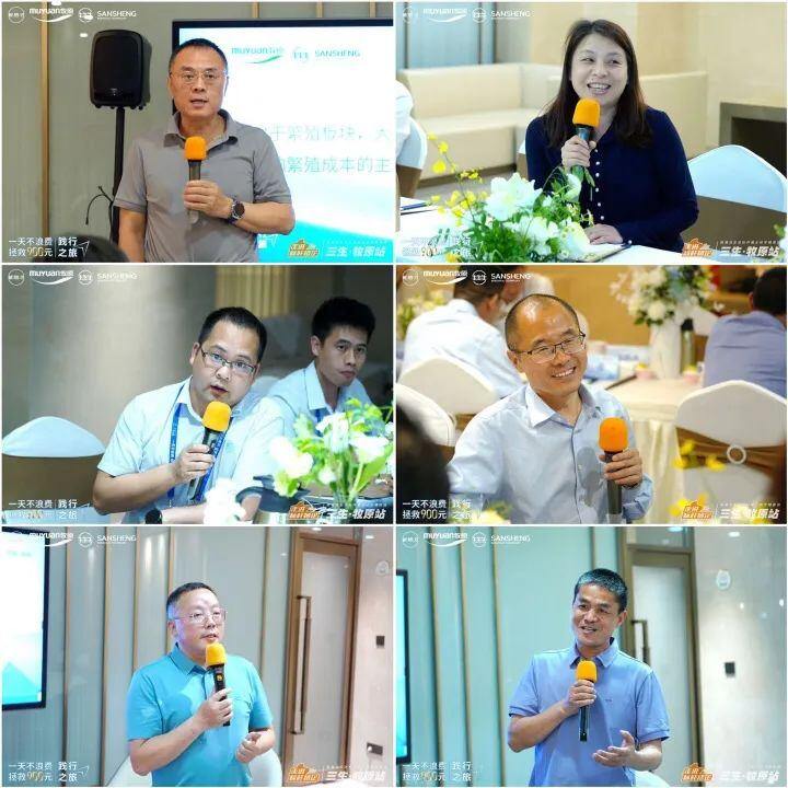 【报道】走进标杆猪企：牧原股份 成本如何再降600元/头？牧原、中粮、正大、力源等20多家猪企共同探讨降本措施，重点关注这些细节