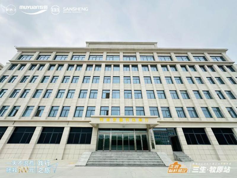 【报道】走进标杆猪企：牧原股份 成本如何再降600元/头？牧原、中粮、正大、力源等20多家猪企共同探讨降本措施，重点关注这些细节