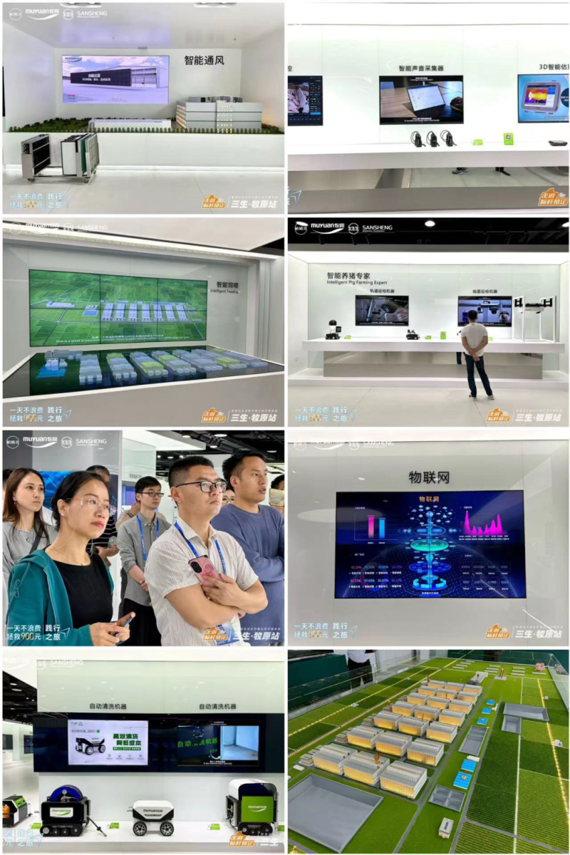 【报道】走进标杆猪企：牧原股份 成本如何再降600元/头？牧原、中粮、正大、力源等20多家猪企共同探讨降本措施，重点关注这些细节