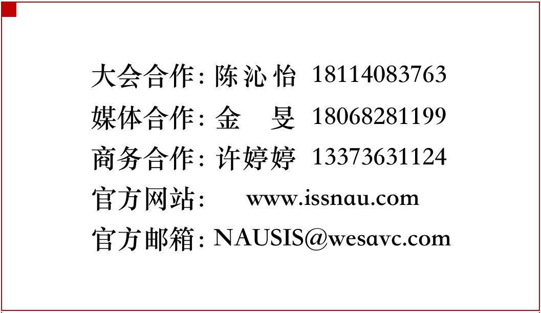 6月28日-30日！第八届南农猪业大会暨钟山猪业展览会相约南京