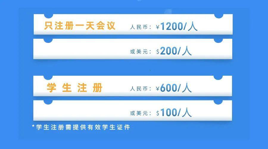 日程公布！第五届国际兽医检测诊断大会邀您报名参会！