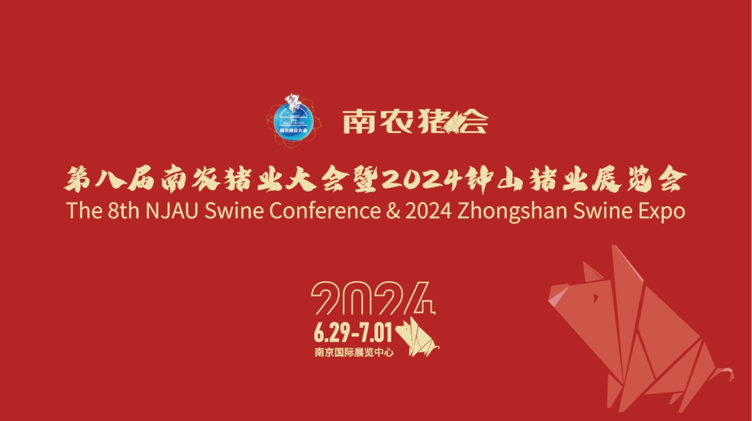 最低成本6.4元！温氏4月份养猪或盈利2.4亿 竞争力全面恢复王者归来