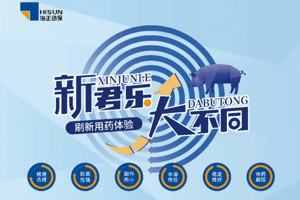 牧原高速发展的勇气与魄力：2023年研发投入16.58亿，拥有2142项专利，养殖迈入数智化管理