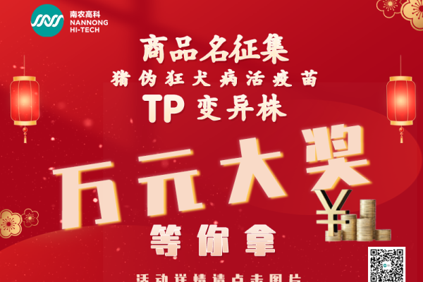 4月温氏牧原盈利2亿以上！成本8元以下猪企增至9家：神农、京基智农、新希望、大北农、天康……..