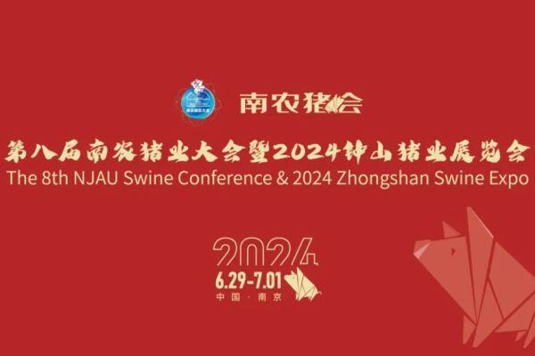 摆脱摸黑管理，猪场老板也能“亲临一线”管猪管人！FPF未来猪场已在线服务500万头猪