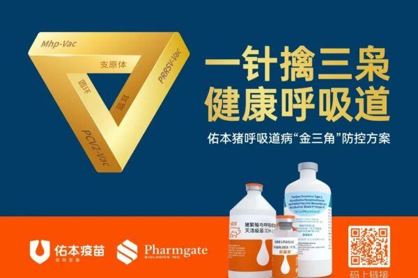 现金流稳定，流动性良好！牧原回应深交所问询函，关注这些点：偿债能力、成本优势和产能规划……