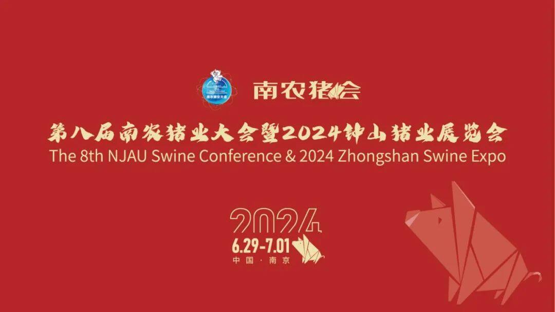 养猪三年亏损189亿元！新希望提质降本，淘汰18万头能繁母猪，4月实现整体盈利！