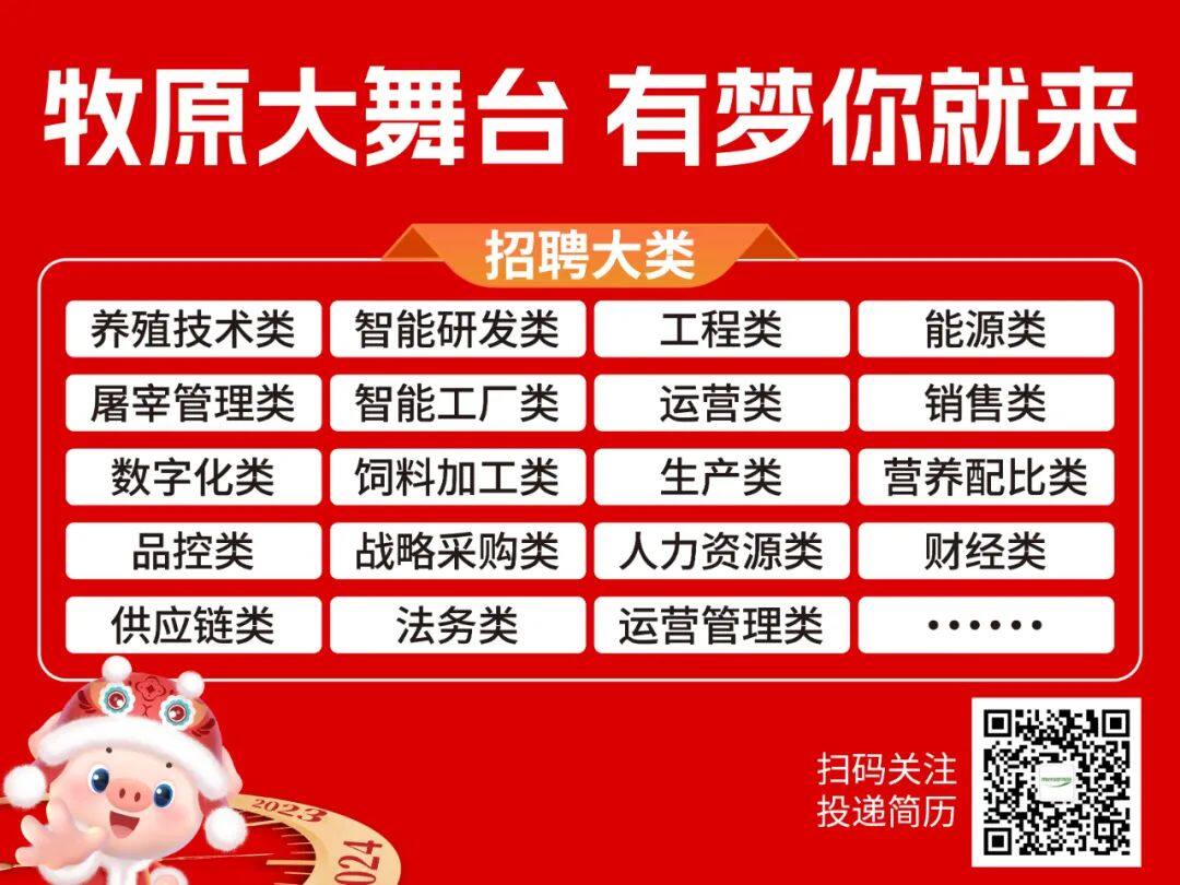 生豬疫苗企業TOP20：勃林格15億、金宇10億、科前9.74億、中牧6億、碩騰5.5億，市場寡頭化趨勢凸顯