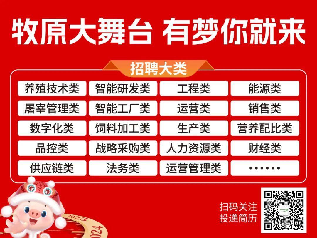 生猪疫苗企业TOP20：勃林格15亿、金宇10亿、科前9.74亿、中牧6亿、硕腾5.5亿，市场寡头化趋势凸显