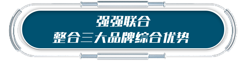 见“微”知著，科技驱动 | 嘉吉微营养与健康科技业务单元全新上线！