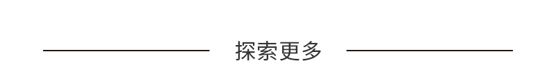 见“微”知著，科技驱动 | 嘉吉微营养与健康科技业务单元全新上线！