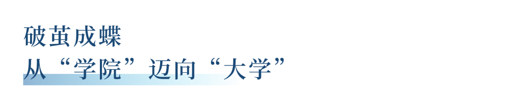 教育部批準(zhǔn)佛山科學(xué)技術(shù)學(xué)院更名為佛山大學(xué)