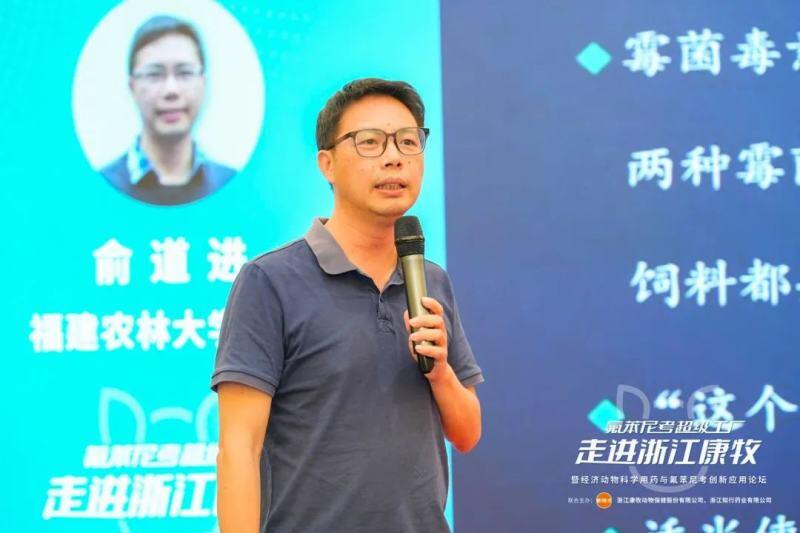 全球最大氟苯尼考超级工厂内部大曝光！康牧动保发起大单品药物原料制剂一体化降本革命