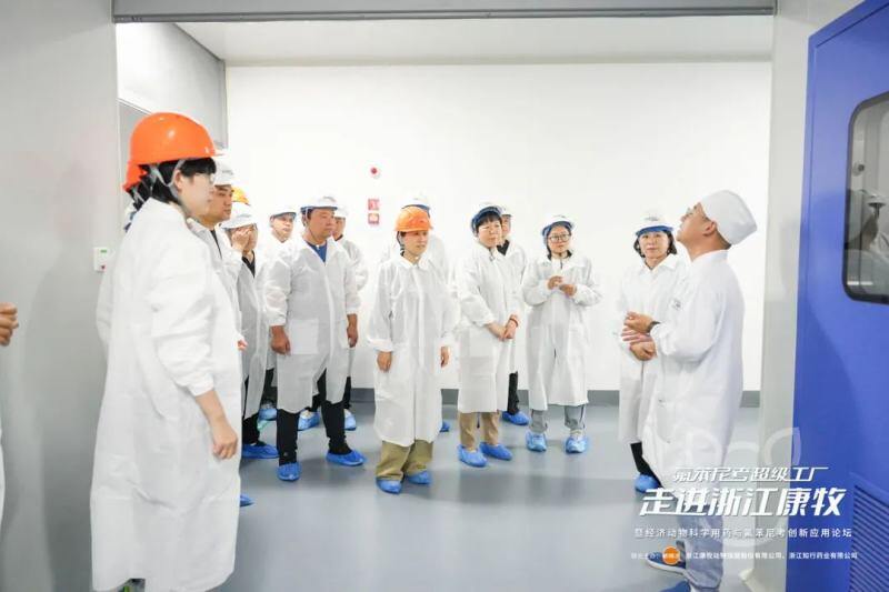 全球最大氟苯尼考超级工厂内部大曝光！康牧动保发起大单品药物原料制剂一体化降本革命