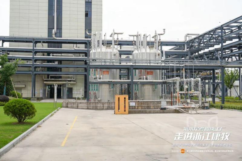 全球最大氟苯尼考超级工厂内部大曝光！康牧动保发起大单品药物原料制剂一体化降本革命