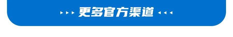 清凉一夏“强拜杯”抗应激知识挑战赛来啦，速速查收这份通关秘籍！