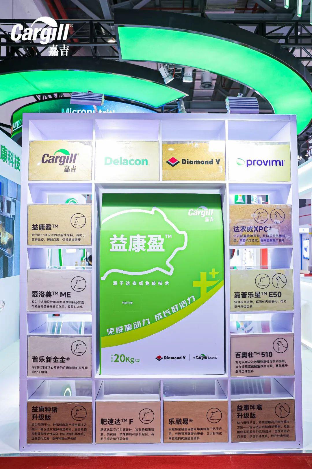 2023年总营收1770亿美元创新高!全球农业巨头推出全新业务单元,或将掀起饲料添加剂领域革新