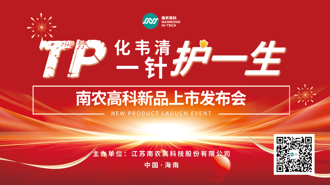 重金投入环保：牧原34.48亿元、温氏6.23亿、新希望3.37亿、华统2.13亿、京基智农1.57亿，打造绿色竞争力