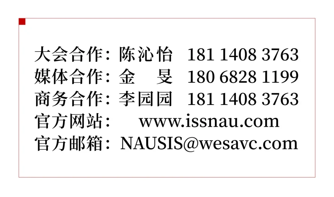 生猪产业“中国芯”核心技术创新成果交流,江苏、吉林、广西、天津等首席专家莅临全国生猪首席联席会议