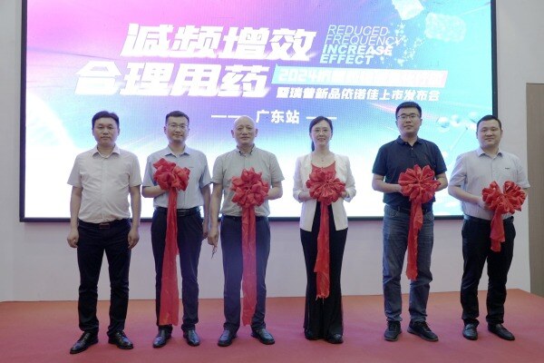 瑞普生物【依诺佳】、【泰瑞宁】、【孟布酮】三大重磅产品发布，助力养猪行业降本增效！