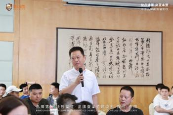 贵州省禽业协会第二届第2次会员大会暨蛋本营品牌蛋研习院成功举办！