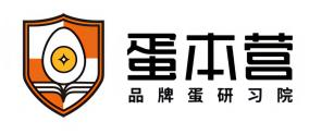 贵州省禽业协会第二届第2次会员大会暨蛋本营品牌蛋研习院成功举办！