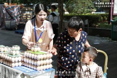 贵州省禽业协会第二届第2次会员大会暨蛋本营品牌蛋研习院成功举办！