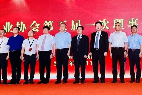 开启新征程！德兴股份董事长姚辉德当选中国畜牧业协会第五届理事会副会长