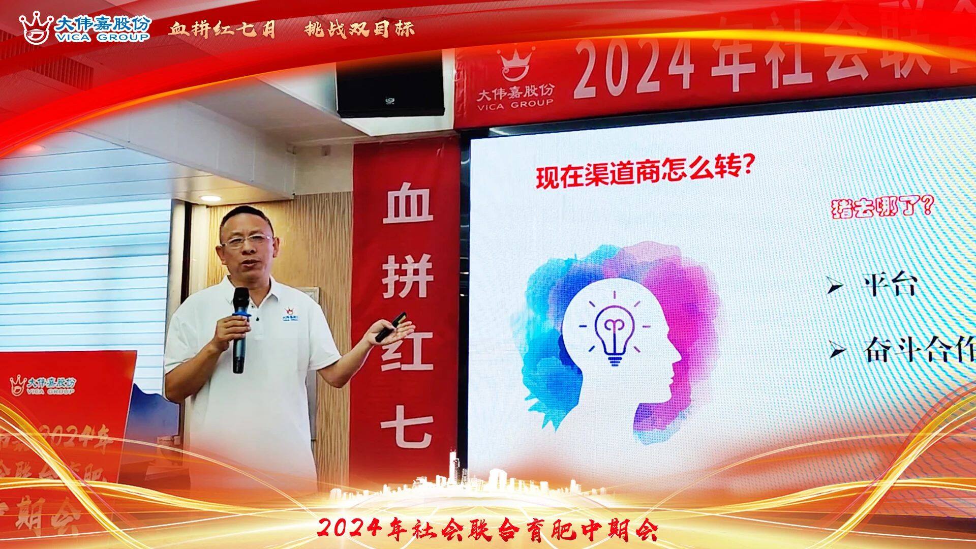 大伟嘉举行社会联合育肥“聚落”启动仪式，2025年目标出栏100万头