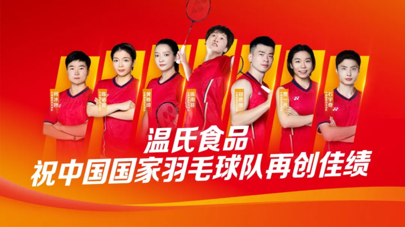 打造新兴农文旅新IP，助力百千万工程