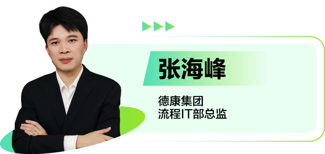 “萝卜”急速扩张动了谁的蛋糕？AI养猪进步OR挑战？微软、亚马逊、德康、正大等齐聚成都，聚焦猪场智能健康