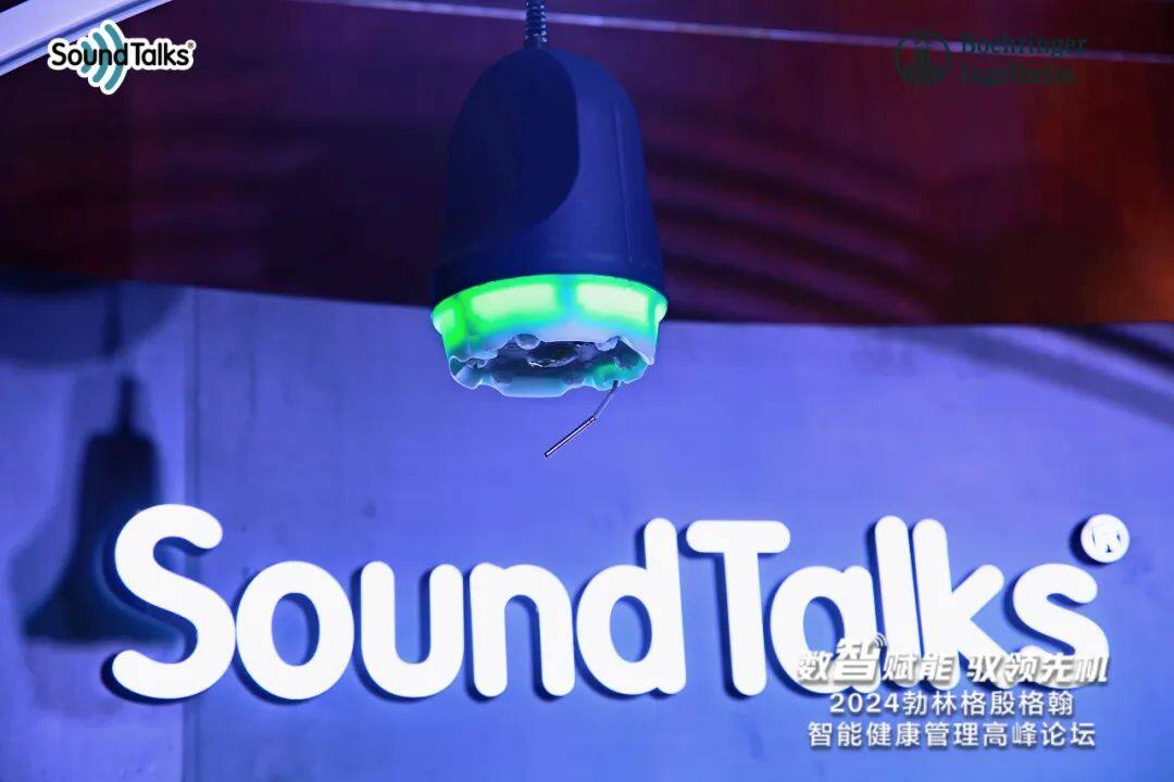 人工智能“碰撞”生猪养殖，SoundTalks®咳嗽管家助力集团降本增效，引领猪群健康管理进入AI时代！