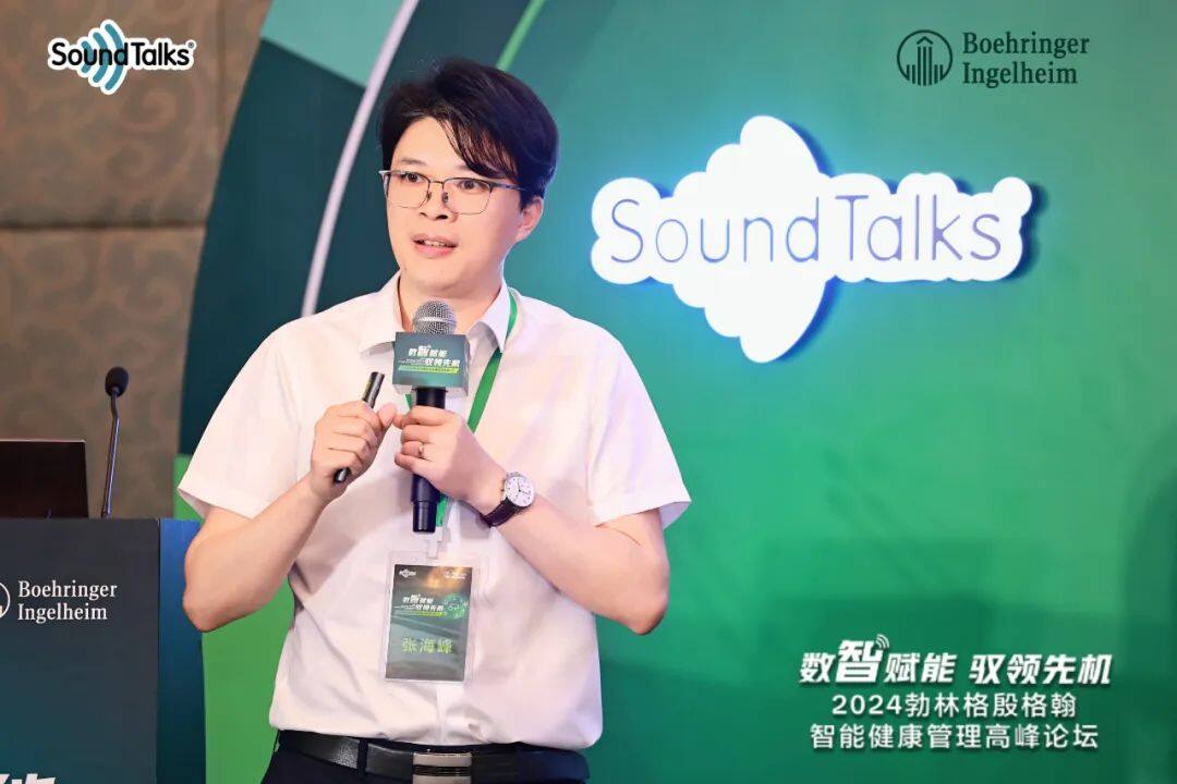 人工智能“碰撞”生猪养殖，SoundTalks®咳嗽管家助力集团降本增效，引领猪群健康管理进入AI时代！