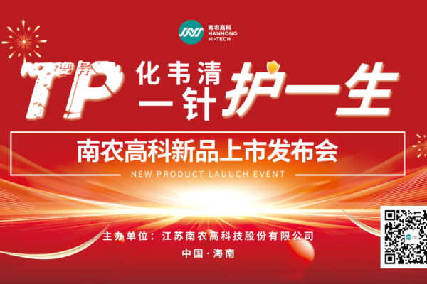 人均创收100万，人效14人！TOP20猪企管理效率：生产人员与非生产人员比例失衡