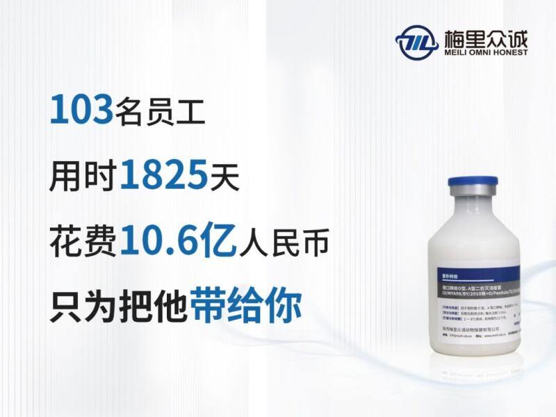 兼顾规模与效率！TOP30猪企发展模式：28家发力代养业务 联合体逐步起势【梅里众诚特约·数说猪业】