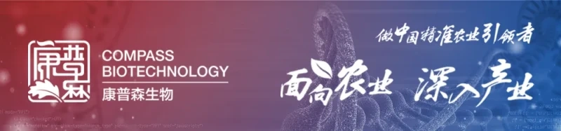 中国畜禽科技发展高峰论坛暨第七届中国畜牧基因组产业转化高峰论坛在北京成功举办！