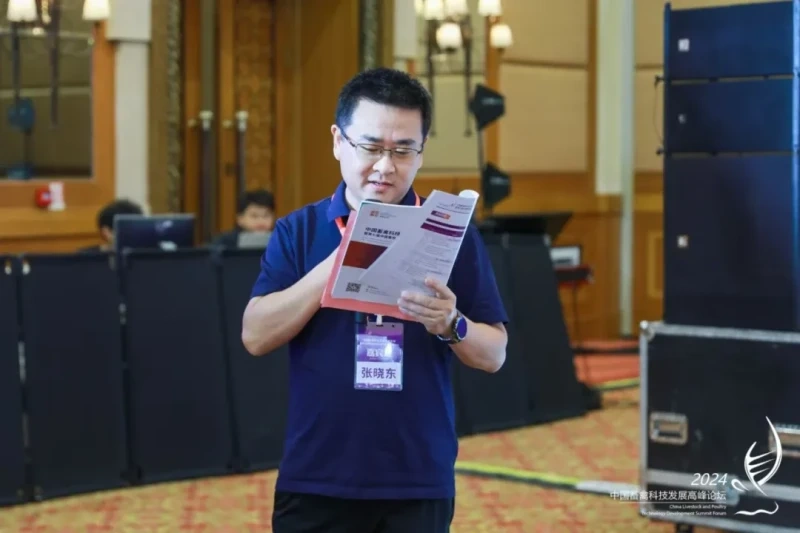 中国畜禽科技发展高峰论坛暨第七届中国畜牧基因组产业转化高峰论坛在北京成功举办！