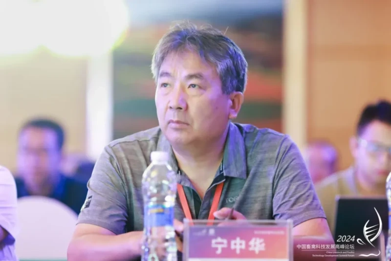 中国畜禽科技发展高峰论坛暨第七届中国畜牧基因组产业转化高峰论坛在北京成功举办！