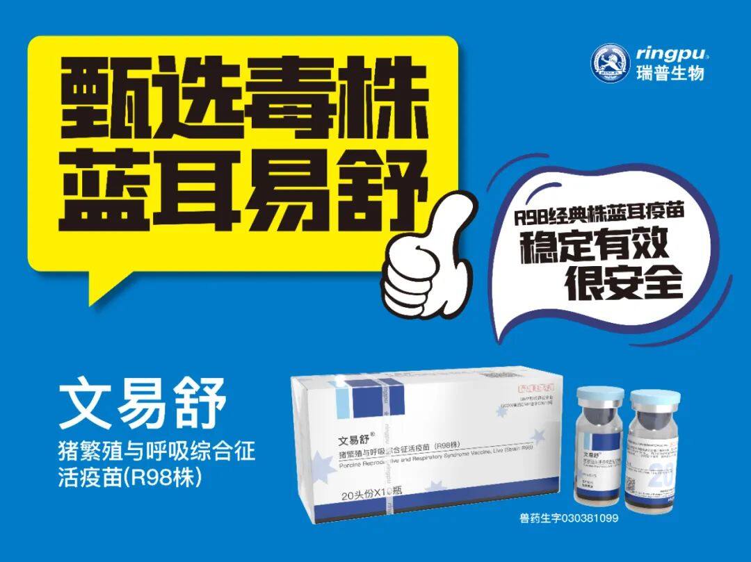 8月22日：小幅反弹，广西、河南、湖北等多地上涨，广东最高10.63元/斤【瑞普生物·猪价指数】