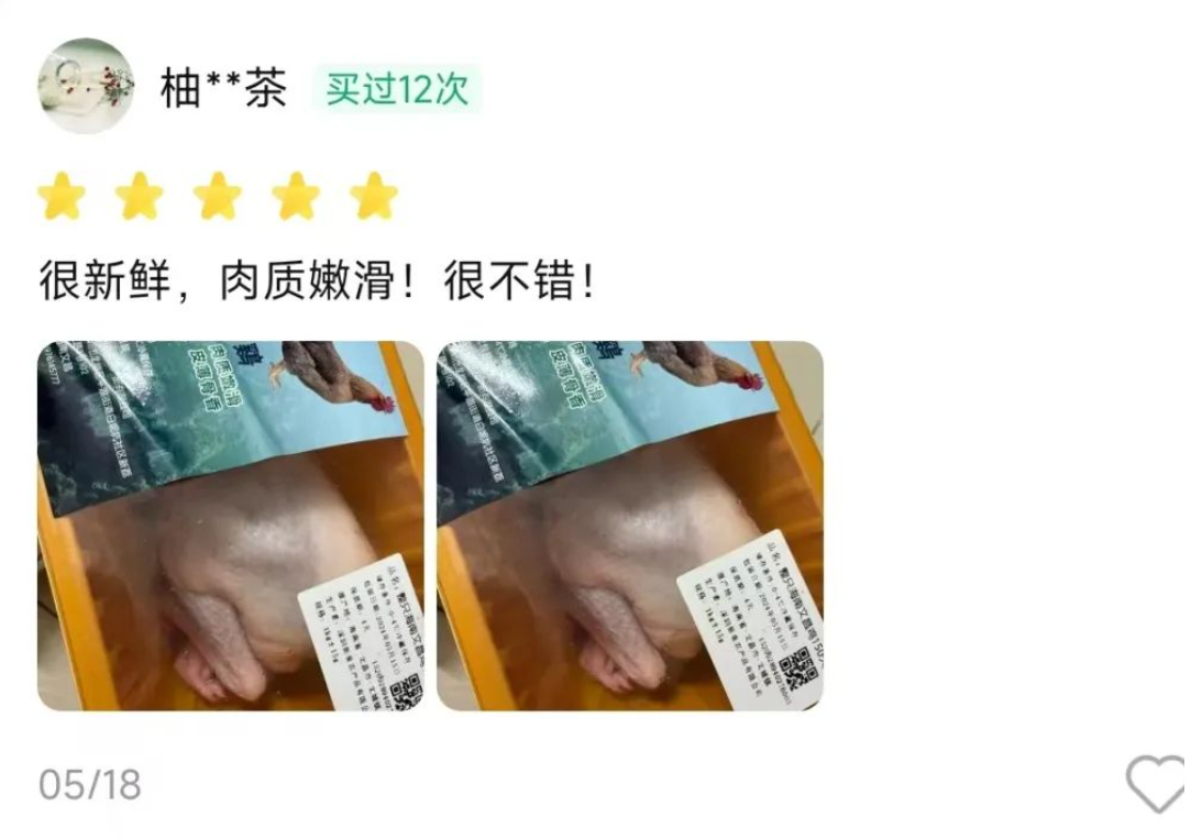 24家企业包揽广州线上“鸡市”,近半贴牌销售!18元能买500天散养清远鸡?