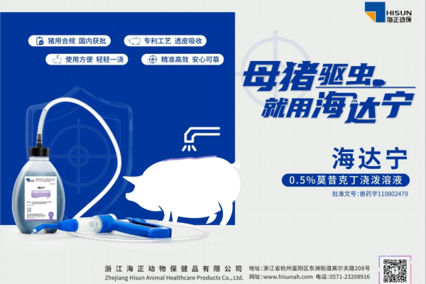 非瘟一役，河南万头猪场仅存14家！“中腰部”猪企覆灭，产业格局形成“工”字结构