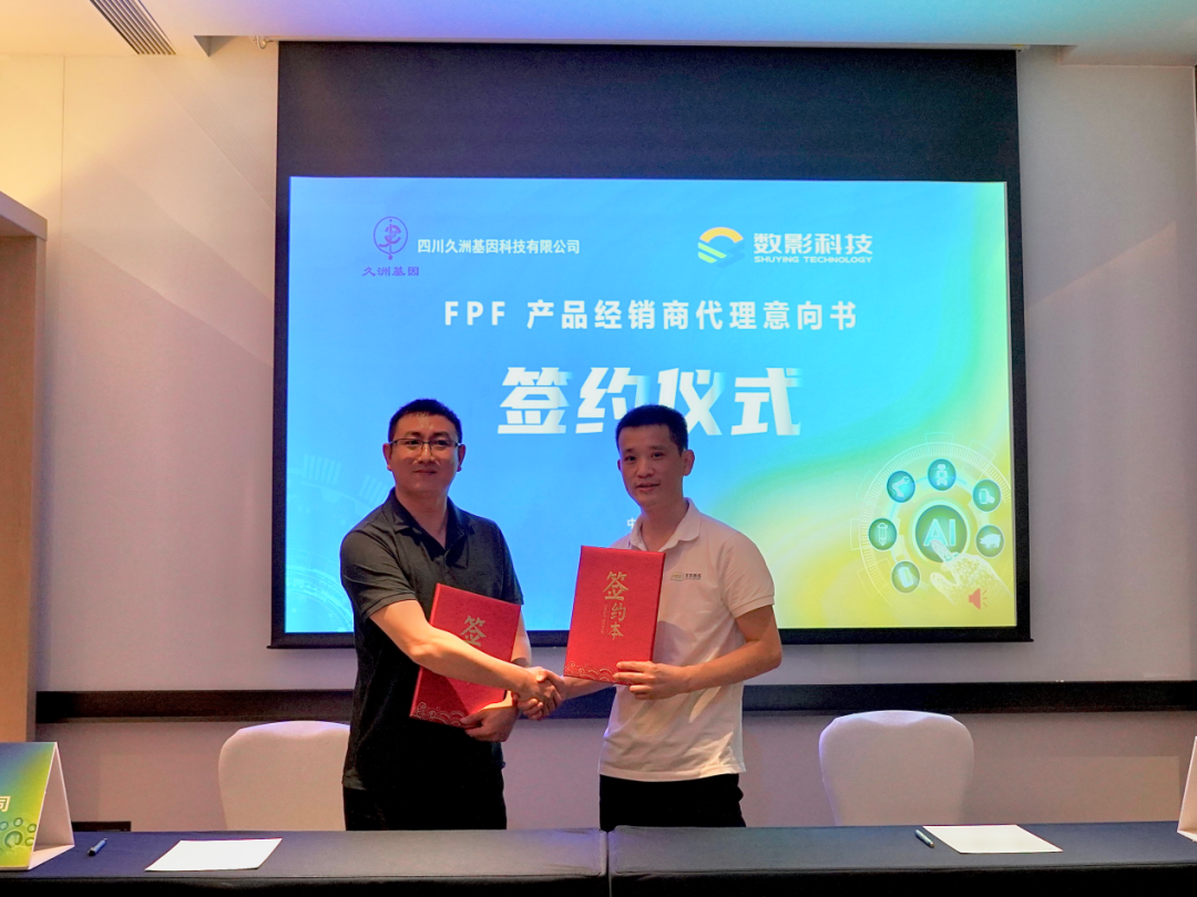 AI引领畜牧新纪元！数影科技携“FPF未来猪场”重磅亮相2024AGIC大会，现场人气爆棚