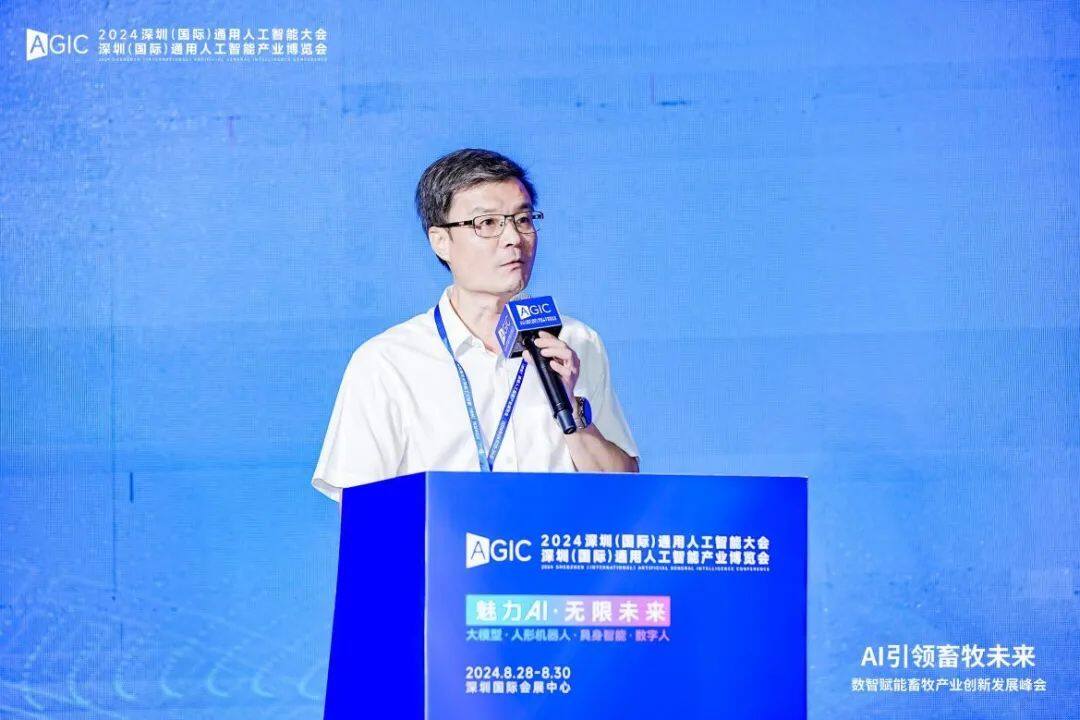 AI引领畜牧新纪元！数影科技携“FPF未来猪场”重磅亮相2024AGIC大会，现场人气爆棚