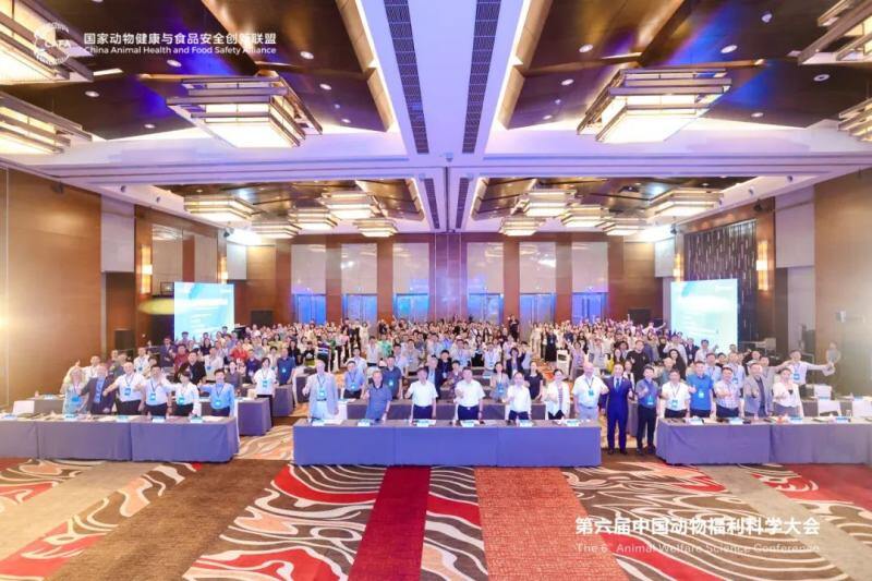 第六届中国动物福利科学大会成功召开，全球410名动物福利专家、学者、从业者参会