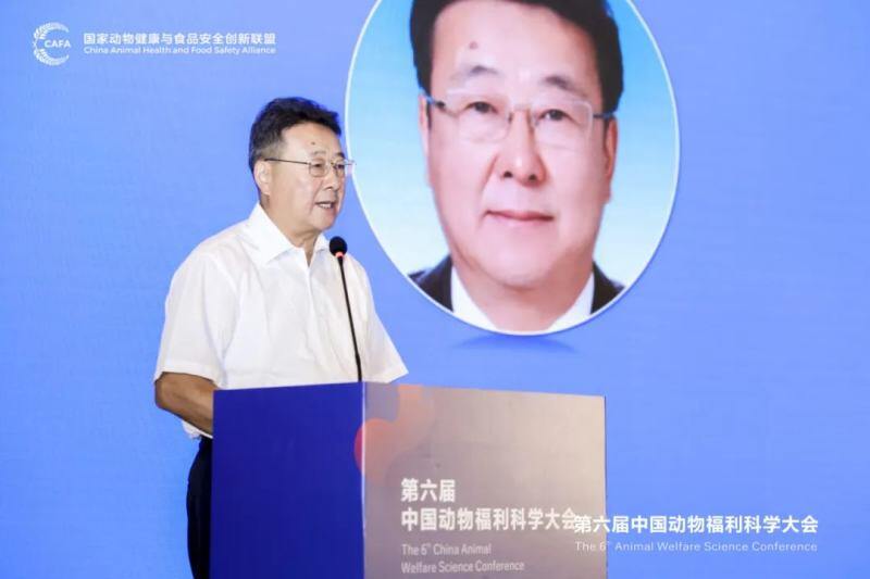 第六届中国动物福利科学大会成功召开，全球410名动物福利专家、学者、从业者参会